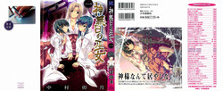 Download Kannabi no Miko Vol.1