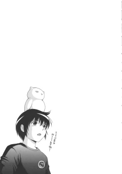 Page 120 of Maid Graffiti