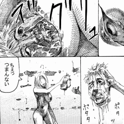 Page 12 of MR.ホワイト Stories  pixiv