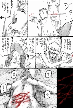 Page 2 of MR.ホワイト Stories  pixiv