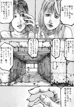Page 37 of MR.ホワイト Stories  pixiv