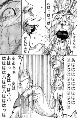 Page 43 of MR.ホワイト Stories  pixiv