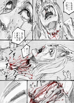 Page 46 of MR.ホワイト Stories  pixiv