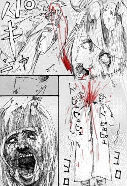 Page 47 of MR.ホワイト Stories  pixiv