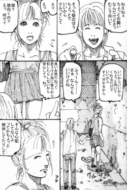 Page 5 of MR.ホワイト Stories  pixiv