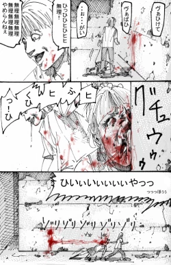 Page 7 of MR.ホワイト Stories  pixiv