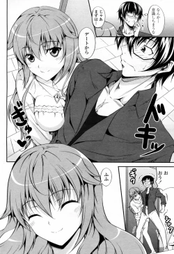Page 4 of Kawaii Imouto no Kyougaku na Yuuwaku