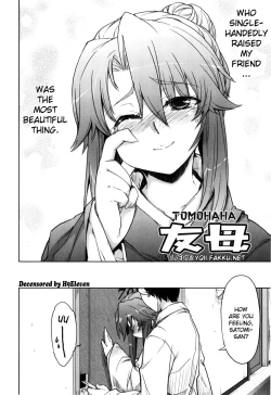 Page 126 of Muchipuri