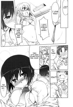 Page 178 of Muchipuri