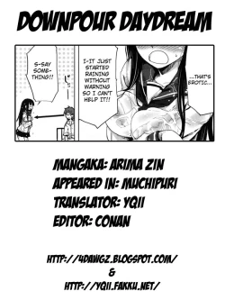 Page 24 of Muchipuri