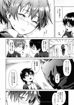 Page 11 of Baby sitters