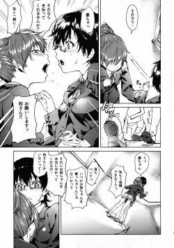 Page 12 of Baby sitters