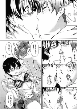 Page 15 of Baby sitters