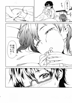 Page 23 of Baby sitters