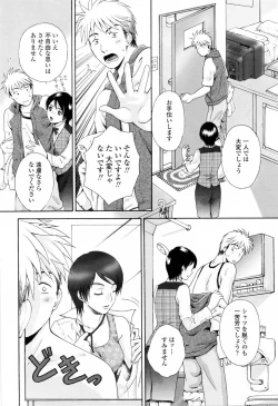 Page 112 of Kimochi Iihito