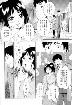 Page 170 of Kimochi Iihito