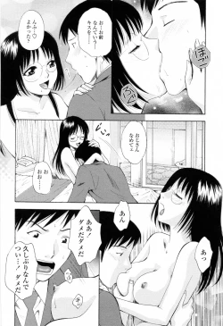 Page 176 of Kimochi Iihito