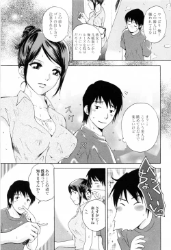 Page 31 of Kimochi Iihito