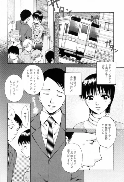 Page 70 of Kimochi Iihito
