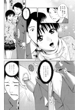 Page 72 of Kimochi Iihito