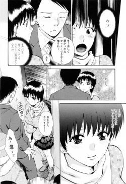 Page 78 of Kimochi Iihito