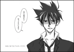 Page 2 of Akutabe-san ni Propose Sasete Mita