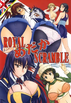 Page 1 of ROYAL Medaka SCRAMBLE