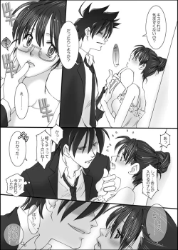 Page 4 of Choito Hayai ga Shinkan Kibun de UP Shitoku yo!