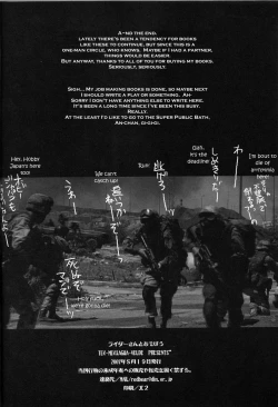 Page 21 of Rider-san To Asobou