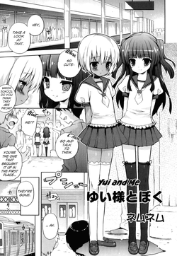 [Nemunemu] Yui-sama to Boku | Yui and Me (Ero☆Shota 16  Seifuku X Seikou X Otokonoko) [English] =Little White Butterflies=