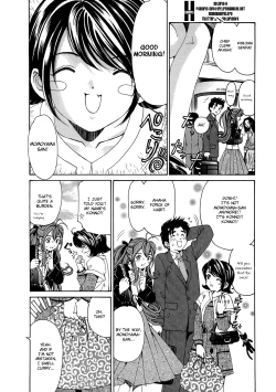 Page 12 of Virgin na Kankei R 1 Ch. 1-6