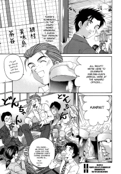 Page 53 of Virgin na Kankei R 1 Ch. 1-6