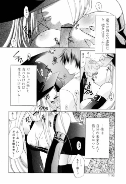 Page 120 of MILK-ISM