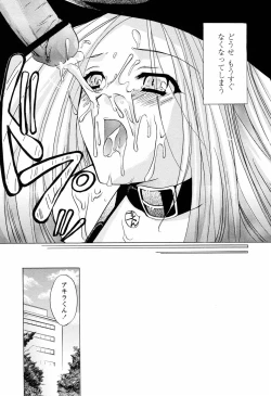 Page 121 of MILK-ISM