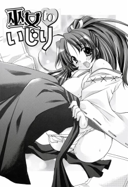 Page 126 of MILK-ISM