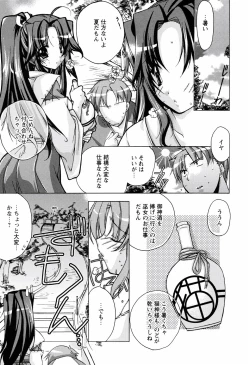 Page 141 of MILK-ISM