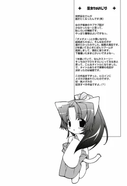 Page 158 of MILK-ISM