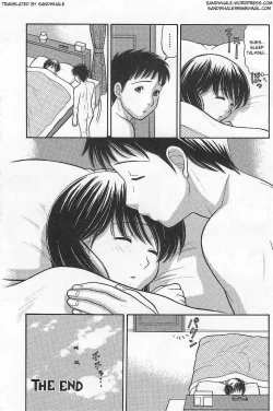 Page 37 of Immature Mama Chapter 3 and 4