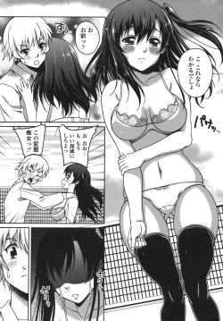 Page 116 of Renai Holic