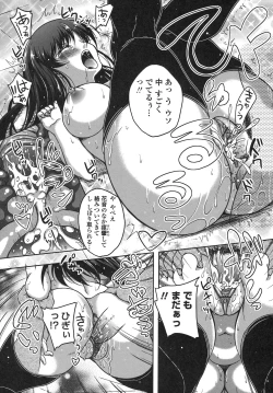 Page 123 of Renai Holic