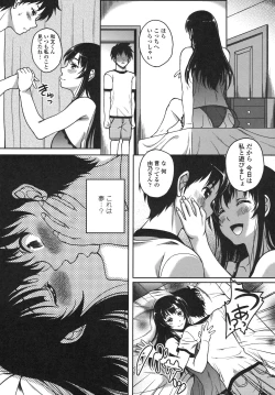 Page 15 of Renai Holic
