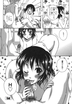 Page 179 of Renai Holic