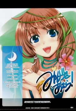 Page 35 of cappuccino