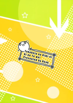 Page 30 of Tokubetsu na Kimi ni Ai no Te o!