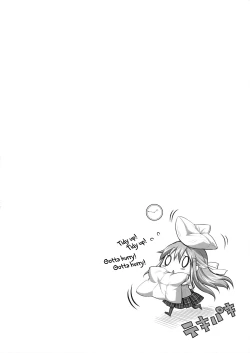 Page 3 of Tokubetsu na Kimi ni Ai no Te o!