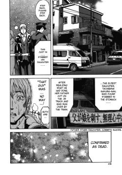 Page 181 of KOI-KOKU