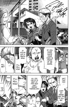 Page 185 of KOI-KOKU