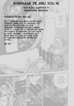 Page 217 of KOI-KOKU