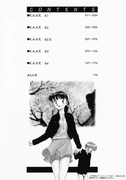 Page 171 of K.A.A.R. Haru no Maki | Spring Story