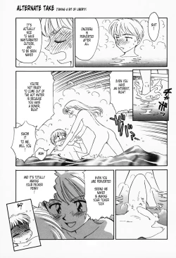 Page 177 of K.A.A.R. Haru no Maki | Spring Story